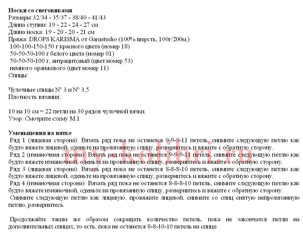 Каким рисунком можно связать шарф Каким рисунком можно связать шарф
