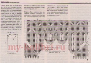 Ажурные топы спицами со схемами