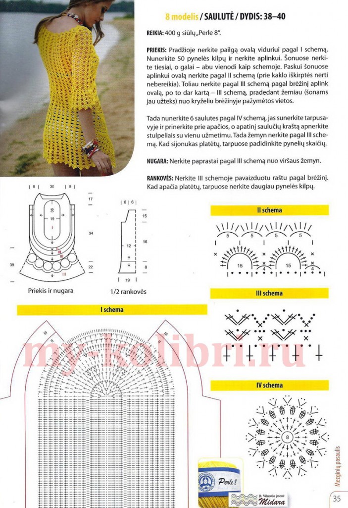 Пляжное платье крючком схемы