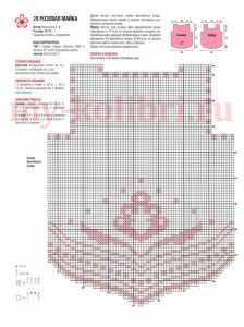 Майка крючком для женщин схемы и описание